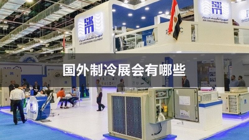 海鲜制冷设备维修收费标准揭秘**